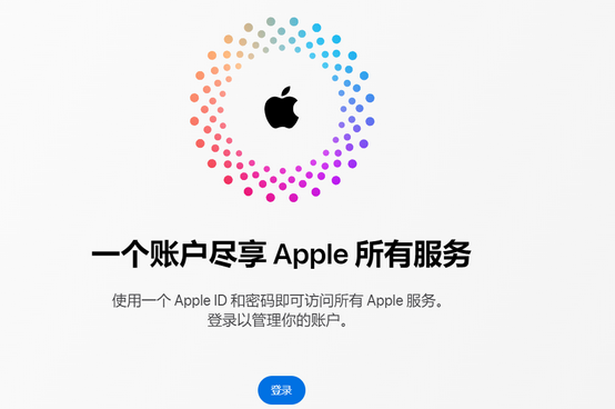 齐干却勒街道iPhone维修中心分享iPhone下载应用时重复提示输入账户密码怎么办 