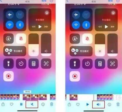 齐干却勒街道苹果15维修网点分享iPhone15录屏没有声音怎么办 
