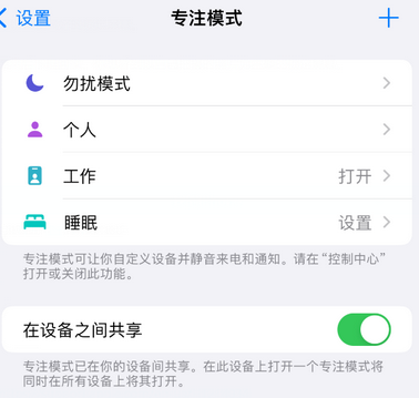 齐干却勒街道iPhone维修服务分享可在指定位置自动切换锁屏墙纸 