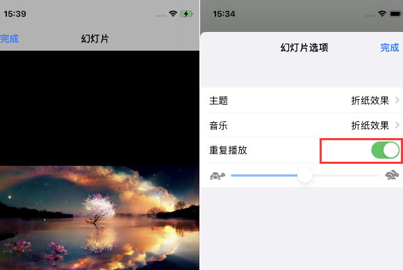 齐干却勒街道苹果14维修店分享iPhone14相册视频如何循环播放