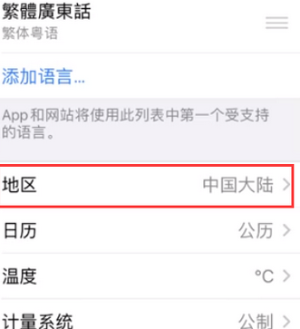 齐干却勒街道苹果无线网维修店分享iPhone无线局域网无法开启怎么办