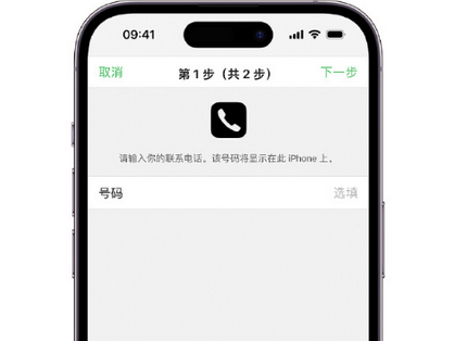 齐干却勒街道apple维修店分享如何通过iCloud网页查找iPhone位置