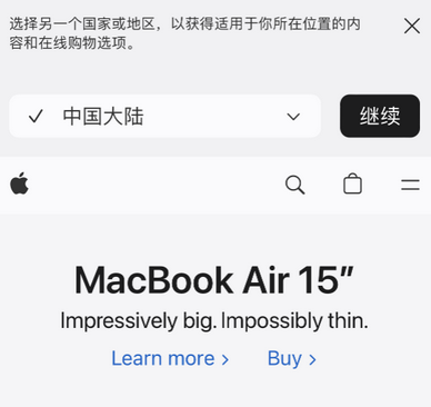 齐干却勒街道apple授权维修如何将Safari浏览器中网页添加到桌面