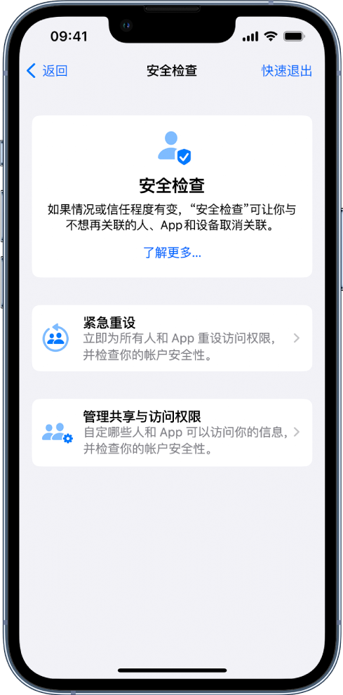 齐干却勒街道苹果手机维修分享iPhone小技巧:使用