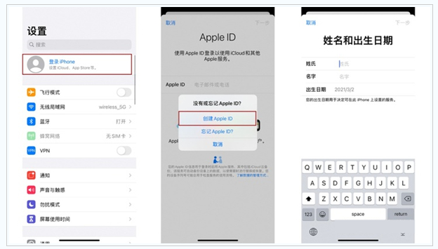 齐干却勒街道苹果维修网点分享:Apple ID有什么用?新手如何注册iPhone14 ID? 