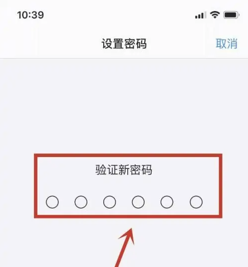 齐干却勒街道苹果手机维修分享:如何安全的使用iPhone14？iPhone14解锁方法 