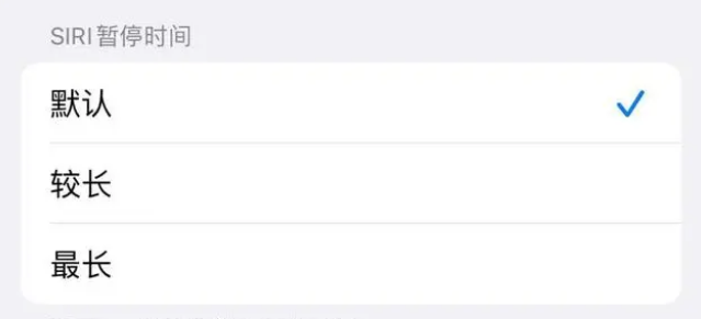 齐干却勒街道苹果维修分享iOS 16上隐藏的Siri的四种新用法 