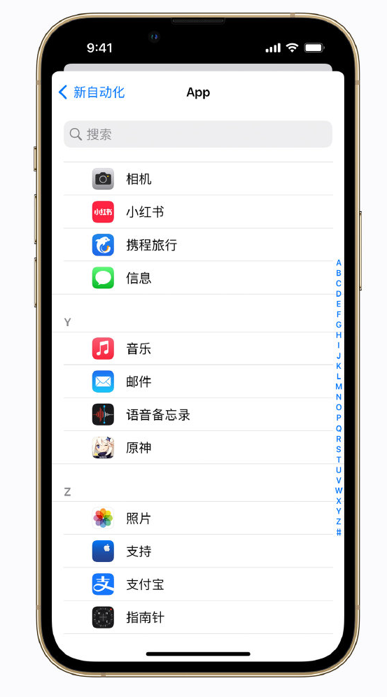 齐干却勒街道苹果手机维修分享iPhone 实用小技巧 