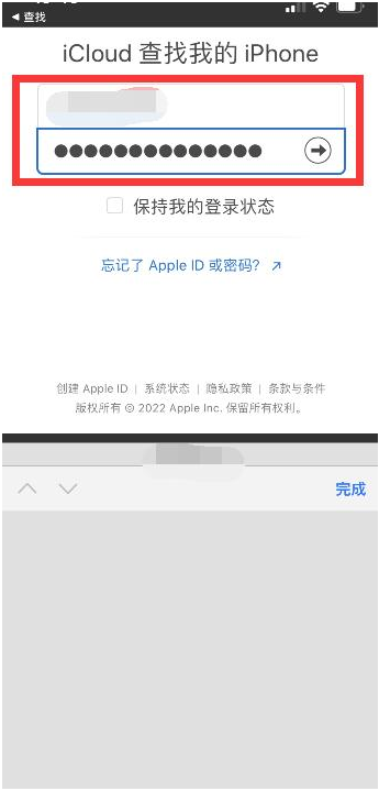 齐干却勒街道苹果13维修分享丢失的iPhone13关机后可以查看定位吗 