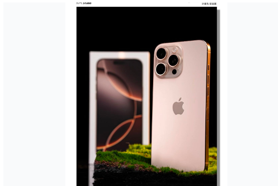 齐干却勒街道苹果手机维修分享iPhone 16 Pro Max换电池 